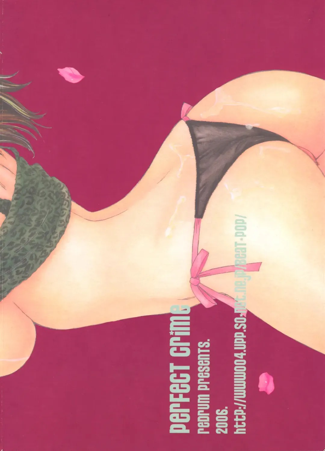 [Ozaki Miray] You and Me Make Love 8th Fhentai - Page 64