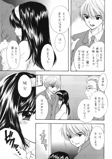 [Ozaki Miray] You and Me Make Love 8th Fhentai - Page 15