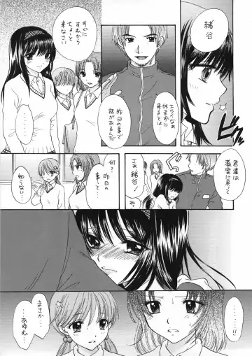 [Ozaki Miray] You and Me Make Love 8th Fhentai - Page 31