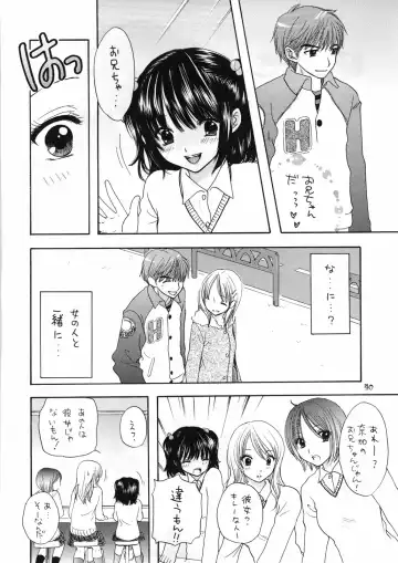 [Ozaki Miray] You and Me Make Love 8th Fhentai - Page 38