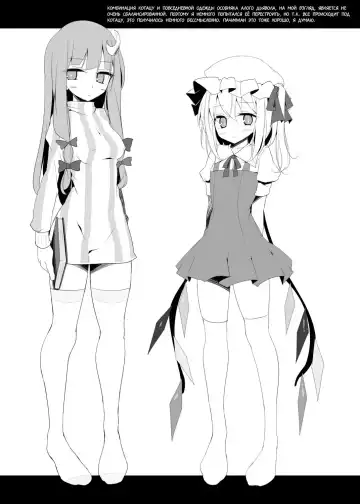 [Oouso] Flan-chan Kutsushita Bon 2 "Kotatsu Hen" | Flan-chan's Socks Book 2 - Kotatsu Chapter Fhentai - Page 20