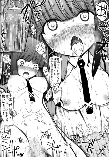 Shiba Miyuki-chan ni Aka-chan wo Umaseru Hanashi Fhentai - Page 8