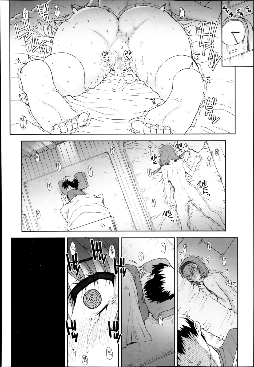 [Carn] Joukyou Nightmare Fhentai - Page 83