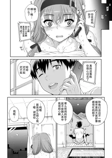 [Carn] Joukyou Nightmare Fhentai - Page 49