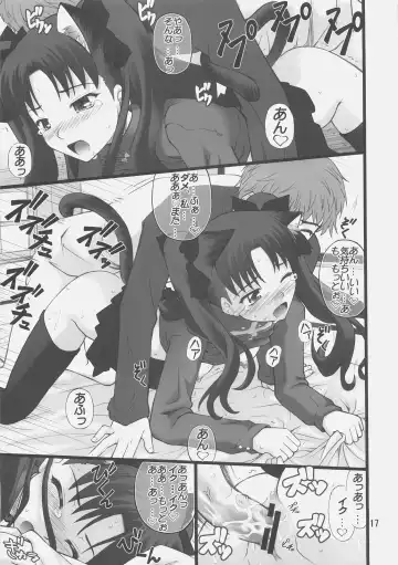 [Goyac] Grem-Rin 1 Fhentai - Page 16