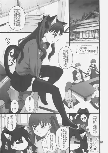 [Goyac] Grem-Rin 1 Fhentai - Page 6