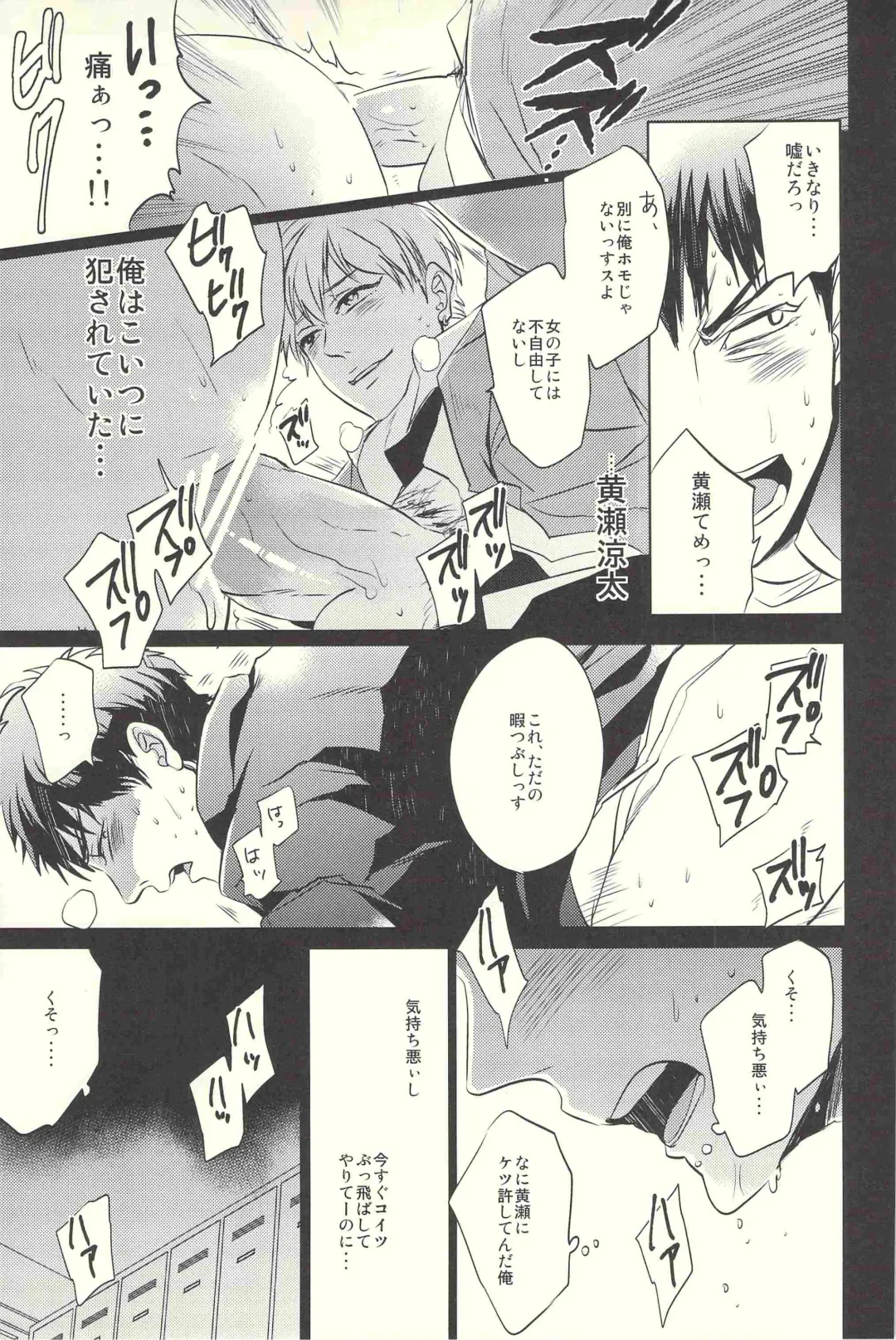 Kagami-kun Ijiri. Fhentai - Page 5