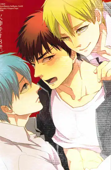 Kagami-kun Ijiri. Fhentai - Page 20