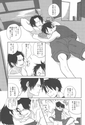 [Senbu] STARGAZER Fhentai - Page 12