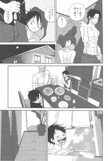 [Senbu] STARGAZER Fhentai - Page 22