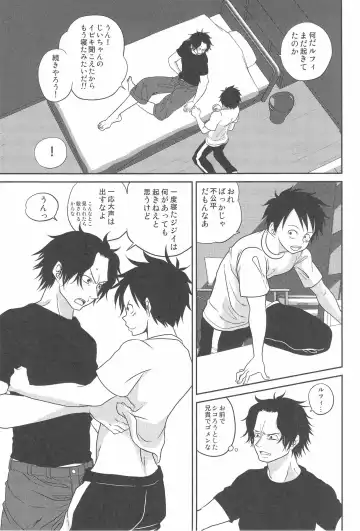 [Senbu] STARGAZER Fhentai - Page 24