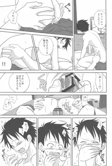[Senbu] STARGAZER Fhentai - Page 34
