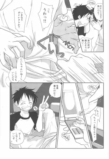 [Senbu] STARGAZER Fhentai - Page 42