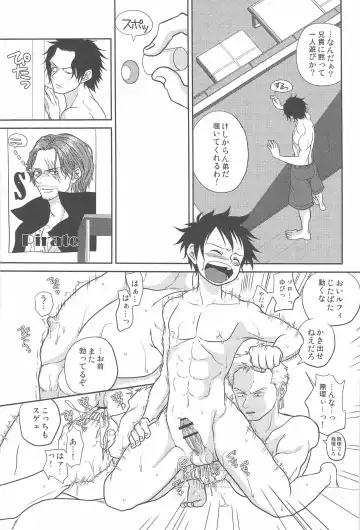 [Senbu] STARGAZER Fhentai - Page 6