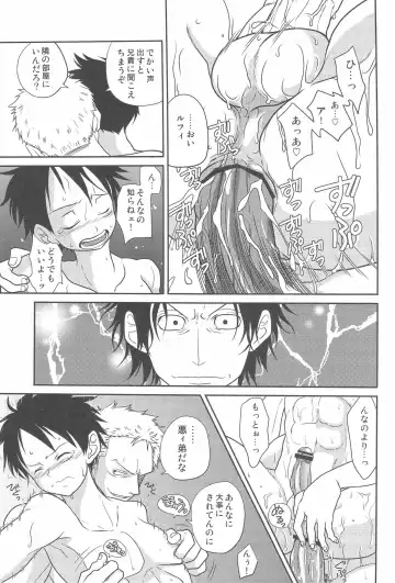 [Senbu] STARGAZER Fhentai - Page 8