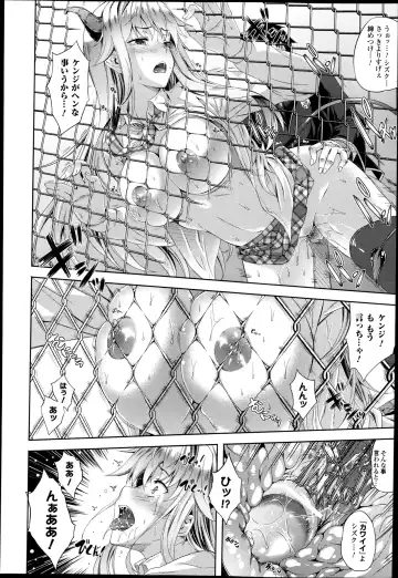 [Nanase Mizuho] Succu Life Ch.1-6 + Gaiden Fhentai - Page 20