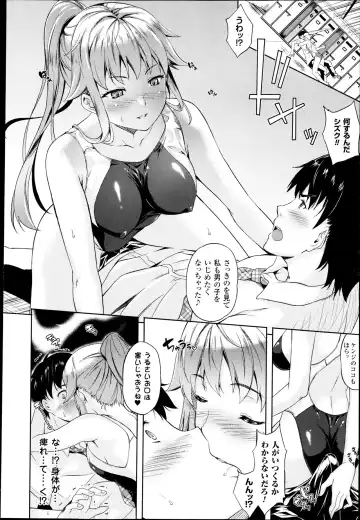 [Nanase Mizuho] Succu Life Ch.1-6 + Gaiden Fhentai - Page 36