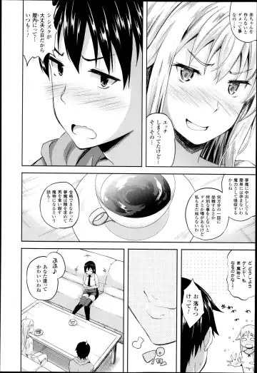 [Nanase Mizuho] Succu Life Ch.1-6 + Gaiden Fhentai - Page 66