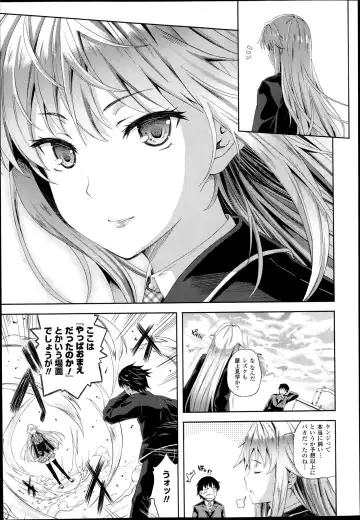 [Nanase Mizuho] Succu Life Ch.1-6 + Gaiden Fhentai - Page 7