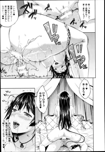 [Nanase Mizuho] Succu Life Ch.1-6 + Gaiden Fhentai - Page 77