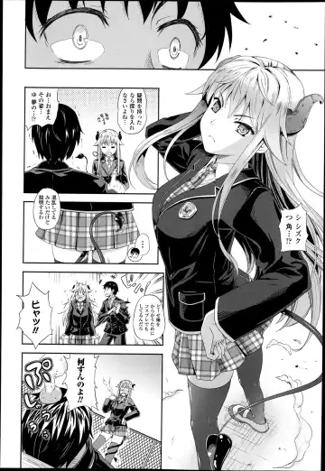 [Nanase Mizuho] Succu Life Ch.1-6 + Gaiden Fhentai - Page 8