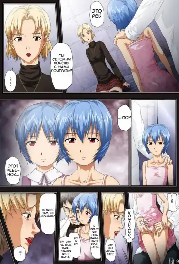 [Toyama Kousei] Shitto -JEALOUSY- Fhentai - Page 9