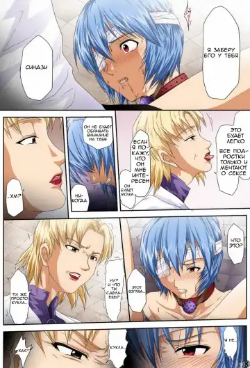 [Toyama Kousei] Shitto -JEALOUSY- Fhentai - Page 13