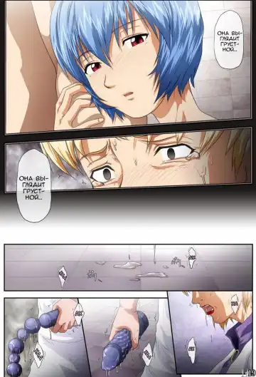 [Toyama Kousei] Shitto -JEALOUSY- Fhentai - Page 19