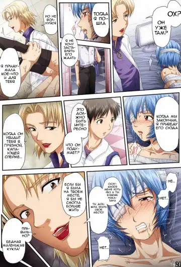 [Toyama Kousei] Shitto -JEALOUSY- Fhentai - Page 24