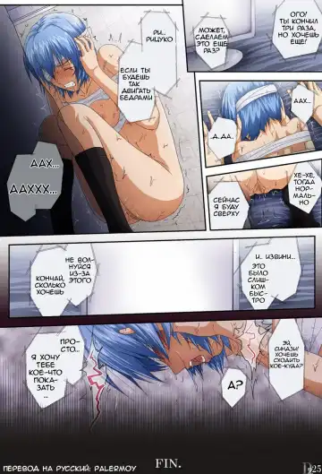 [Toyama Kousei] Shitto -JEALOUSY- Fhentai - Page 25