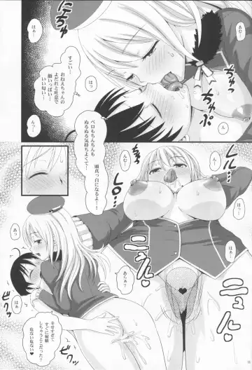 [Ryouei] Juujun Atago no Omoide Fhentai - Page 11