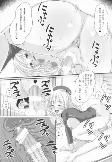 [Ryouei] Juujun Atago no Omoide Fhentai - Page 21