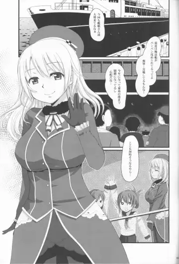 [Ryouei] Juujun Atago no Omoide Fhentai - Page 3