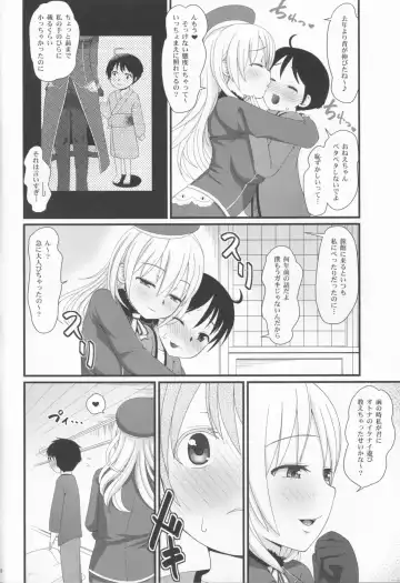 [Ryouei] Juujun Atago no Omoide Fhentai - Page 6