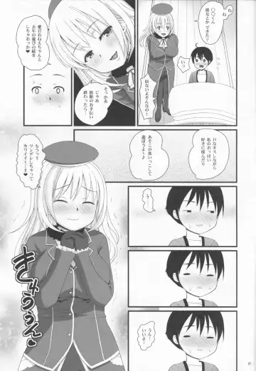 [Ryouei] Juujun Atago no Omoide Fhentai - Page 7
