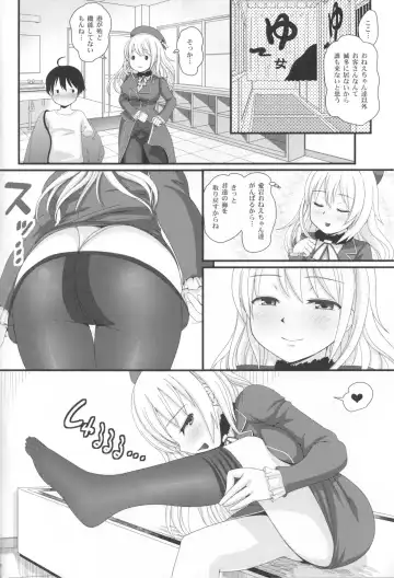 [Ryouei] Juujun Atago no Omoide Fhentai - Page 8