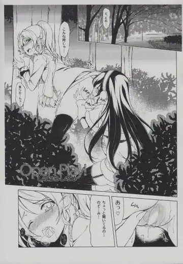 [Kasumi - Sinohara Sinome] Motto! Dear Secrets Fhentai - Page 5