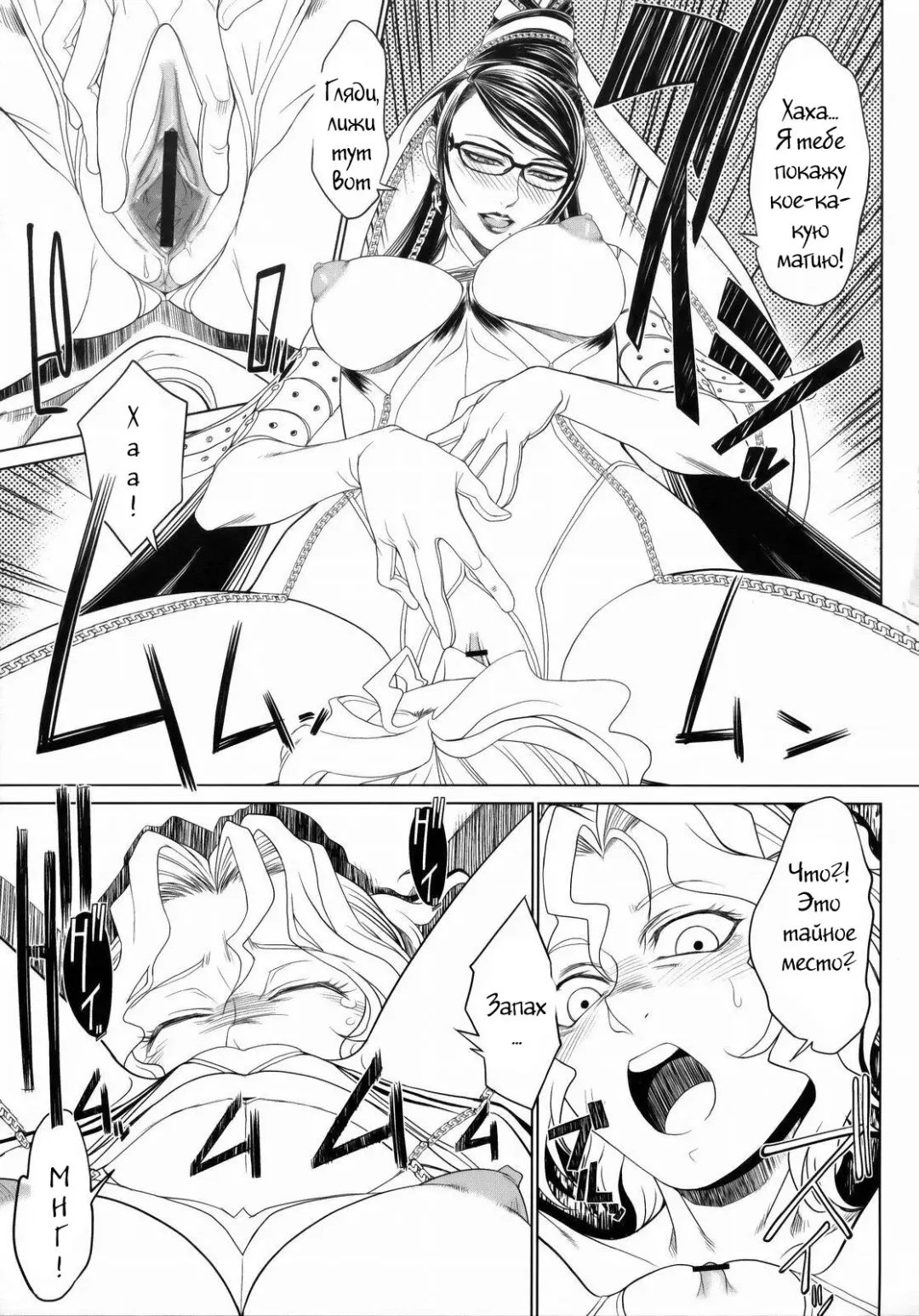 [Majirou - Pierre Norano - Shinagawa Ham] KETSU! MEGATON BY Fhentai - Page 24
