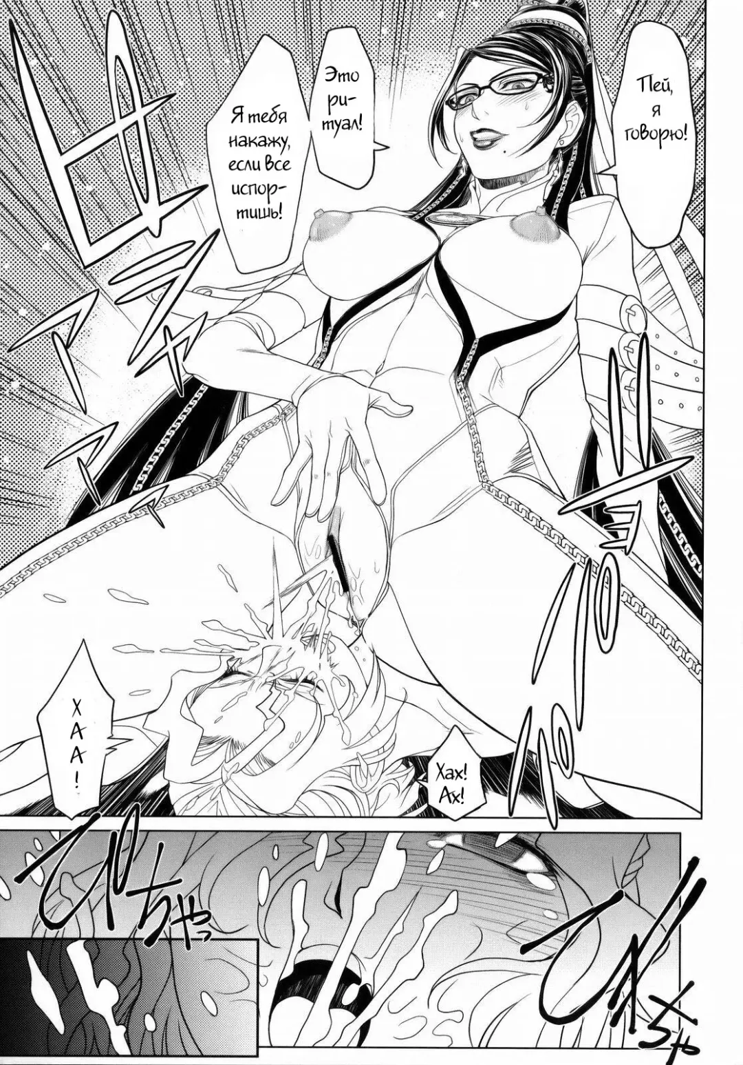 [Majirou - Pierre Norano - Shinagawa Ham] KETSU! MEGATON BY Fhentai - Page 26