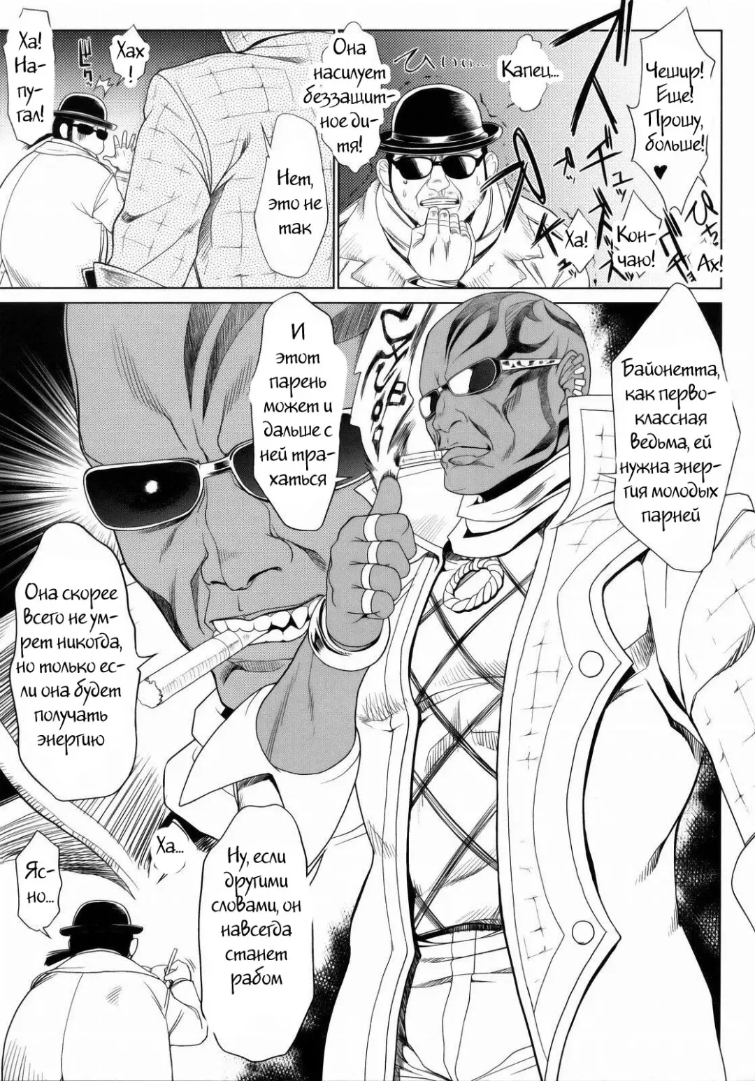 [Majirou - Pierre Norano - Shinagawa Ham] KETSU! MEGATON BY Fhentai - Page 32