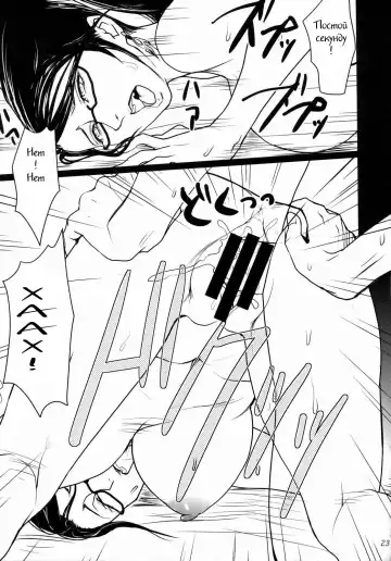 [Majirou - Pierre Norano - Shinagawa Ham] KETSU! MEGATON BY Fhentai - Page 14