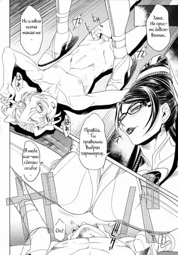 [Majirou - Pierre Norano - Shinagawa Ham] KETSU! MEGATON BY Fhentai - Page 23