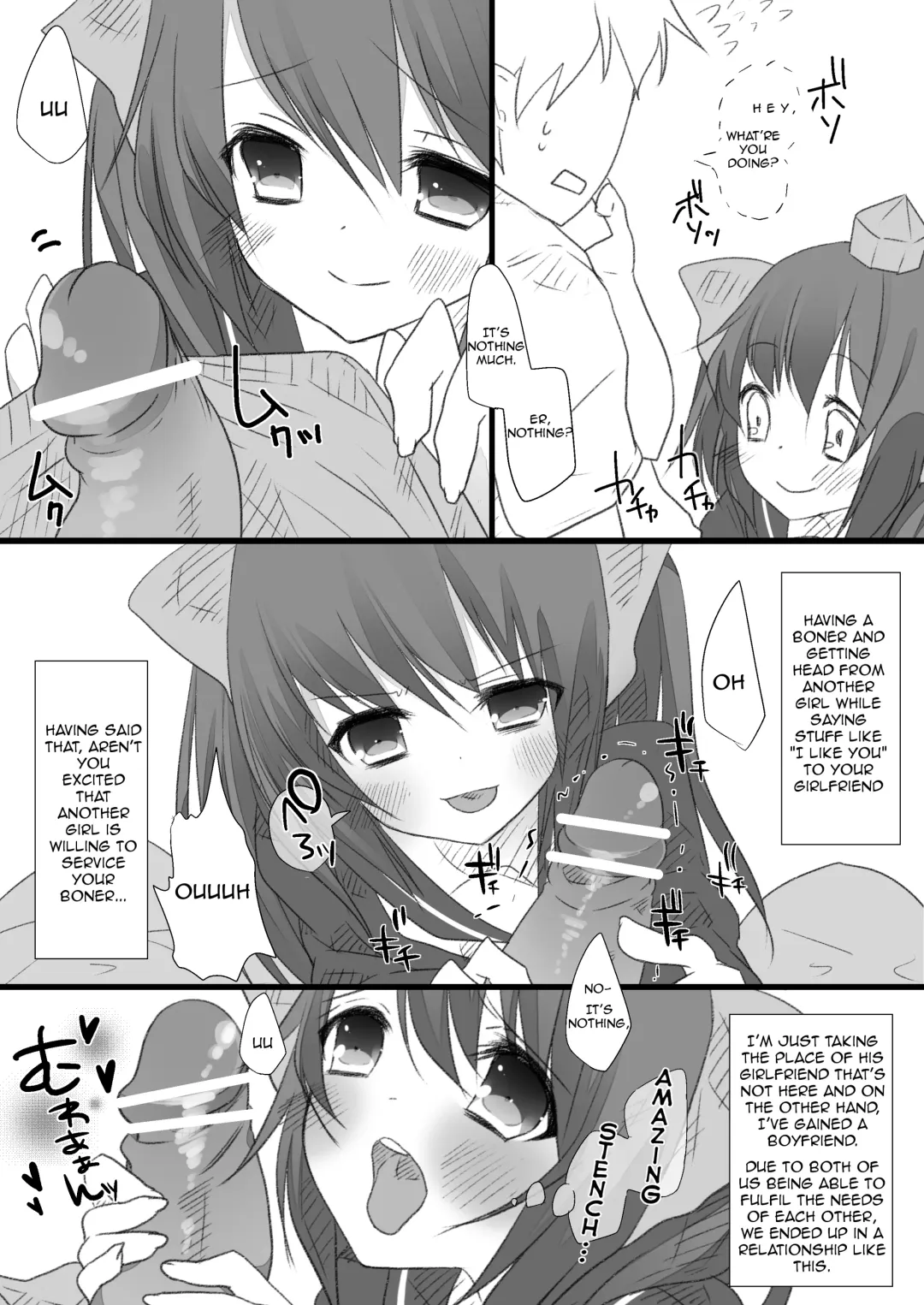 [Shiruka Bakaudon] JK Hata-tan Aisare Jouzu Fhentai - Page 2