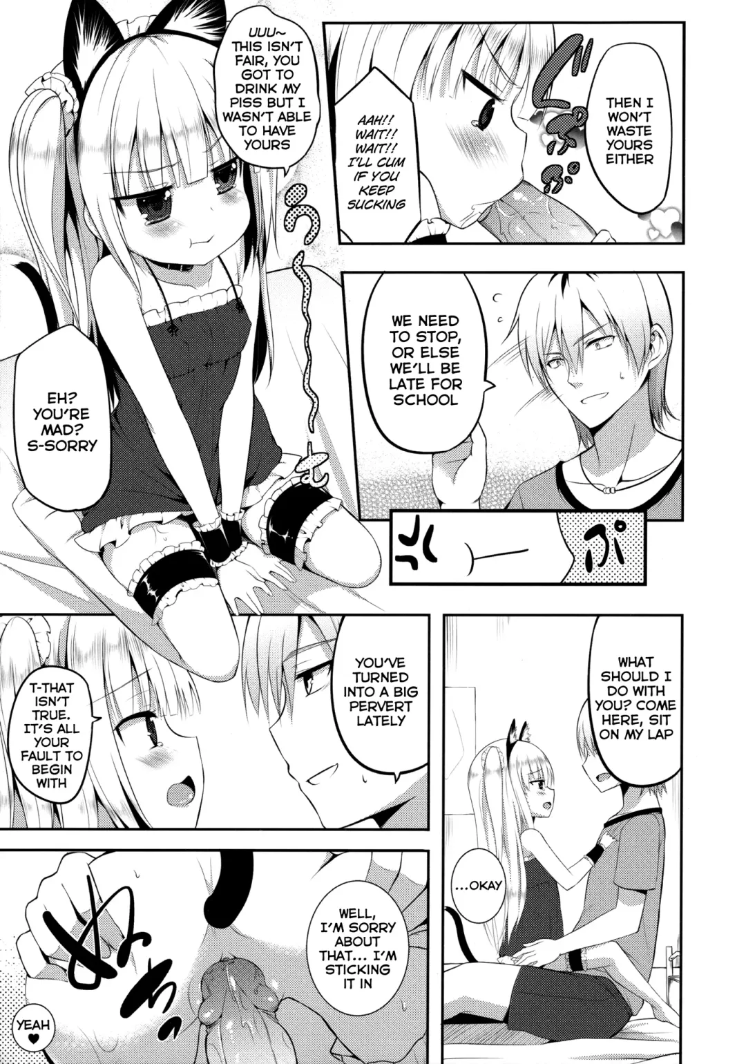 [Tachikata No Hi] Kobato Roshutsu Fhentai - Page 6