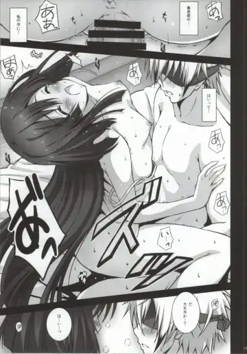 [Island] N×H Fhentai - Page 13