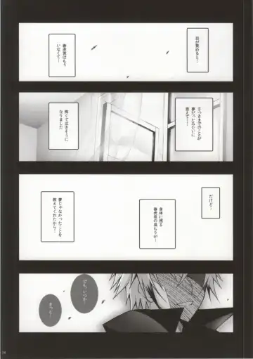 [Island] N×H Fhentai - Page 22