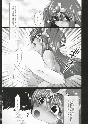 [108 Gou] Joou Anonymo - Anonymous Queen Fhentai - Page 16