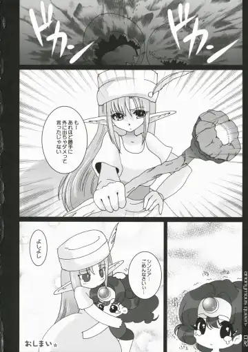 [108 Gou] Joou Anonymo - Anonymous Queen Fhentai - Page 31