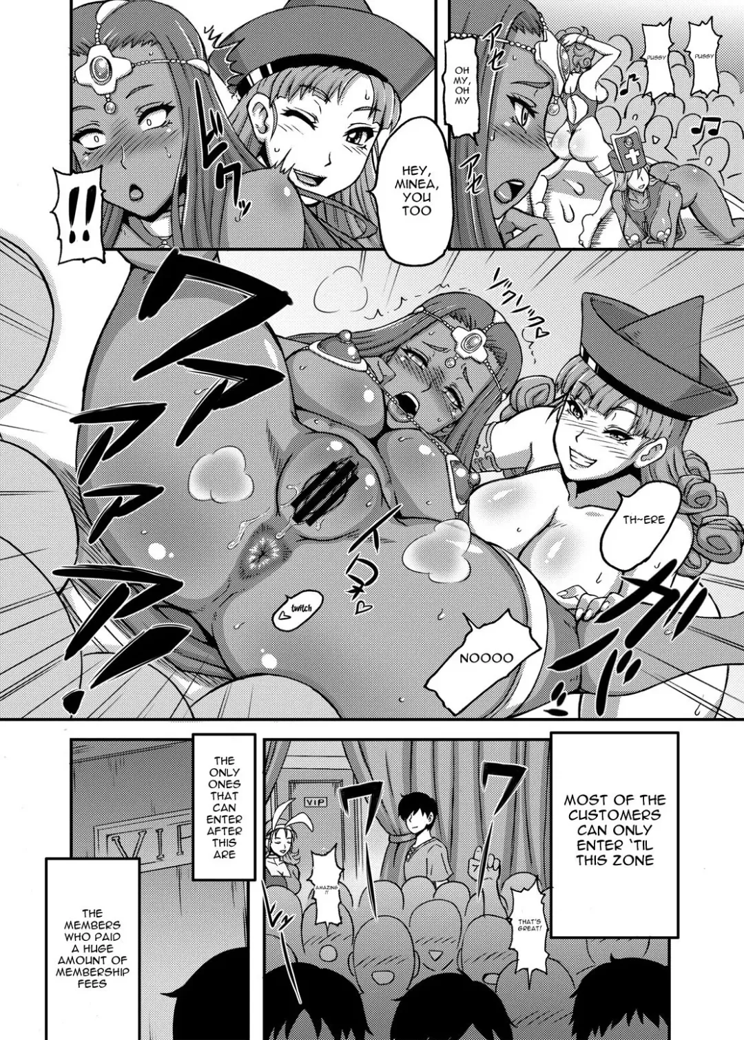 [Motsu] Dragon Queen's Fhentai - Page 5