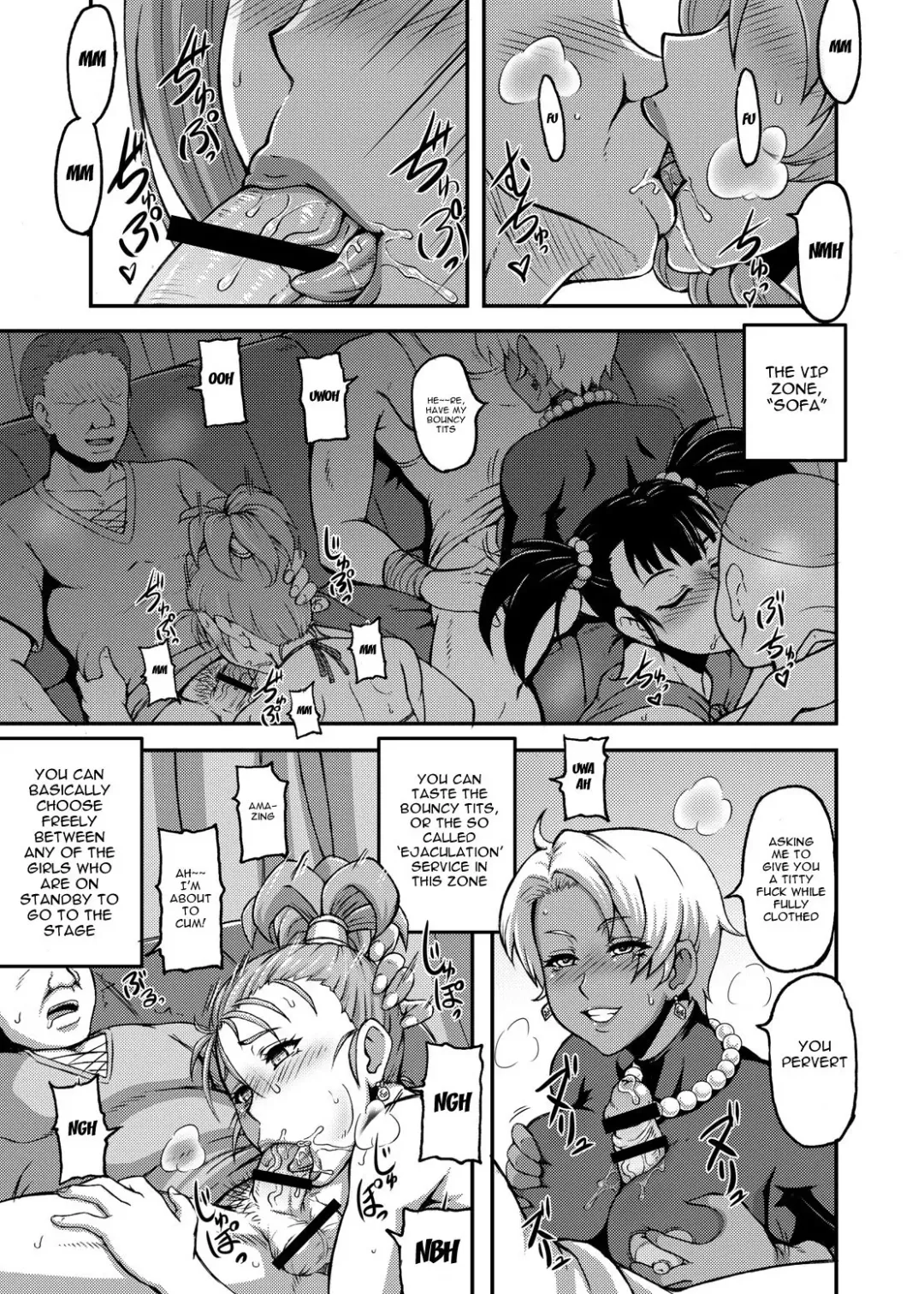 [Motsu] Dragon Queen's Fhentai - Page 6